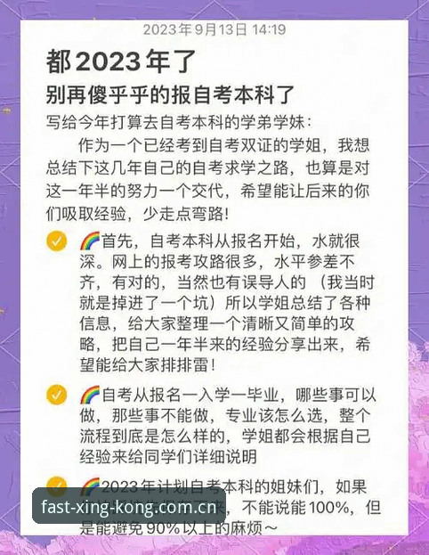 资深用户分享：星空平台随时有回应功能的5个实战经验与避坑指南