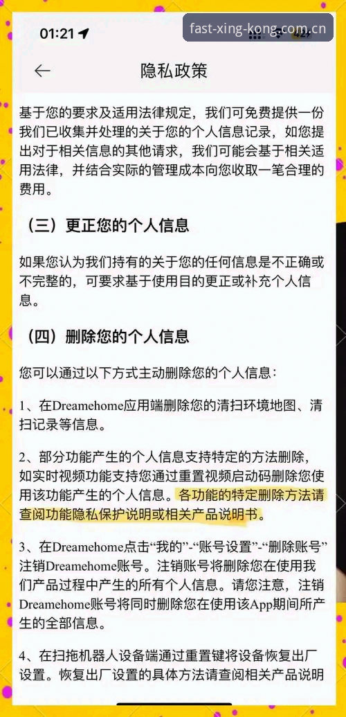 随时有回应APP登录手机版 随时有回应APP登录手机版避坑指南:5个常见错误与破解方法