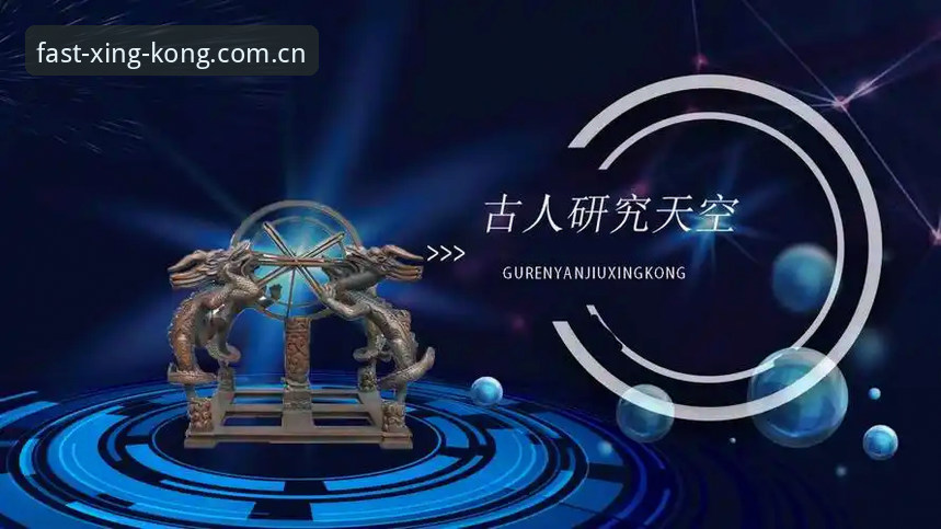 XINGKONG怎么反馈？星空平台创新反馈机制全解析