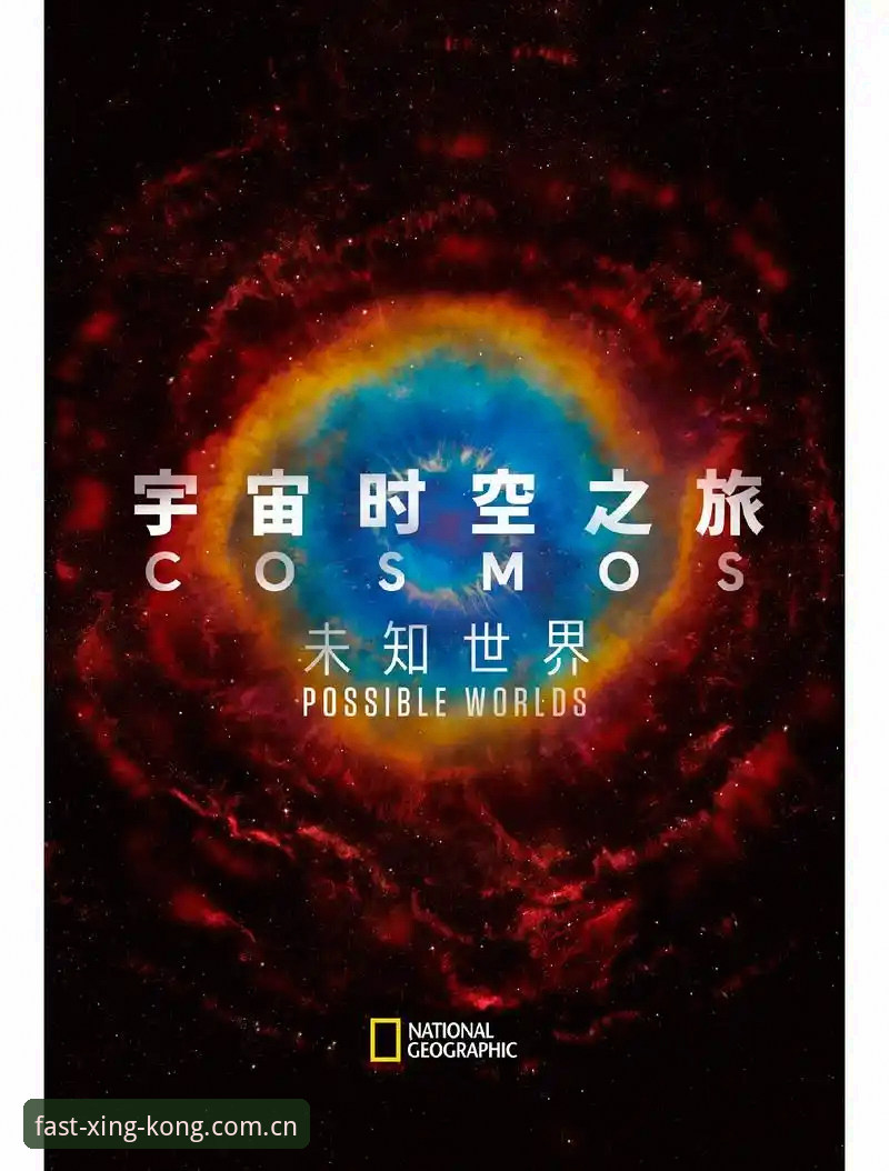 从索斯盖特转型到人生转场——用星空平台看懂他纪录片的新手避坑指南